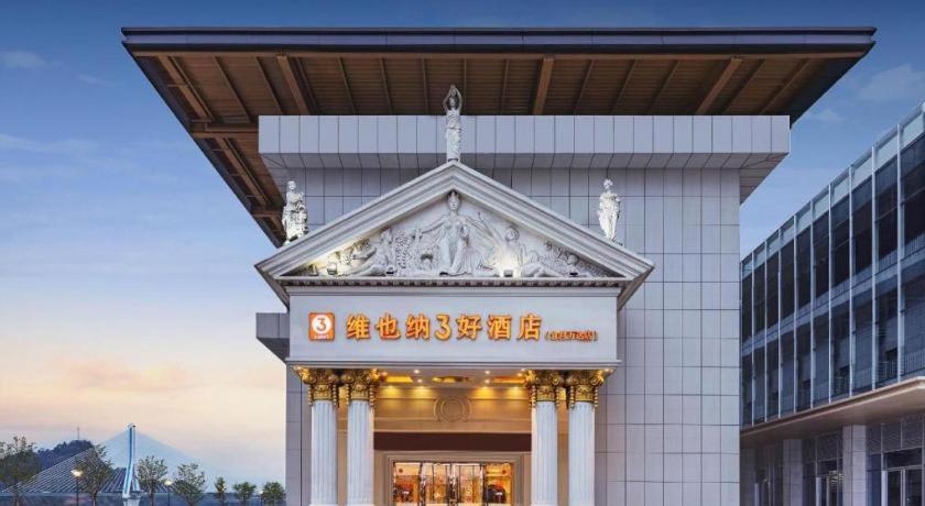 Yichang Vienna Hotel Wanda Branch Eksteriør billede