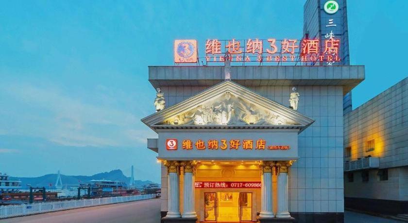 Yichang Vienna Hotel Wanda Branch Eksteriør billede